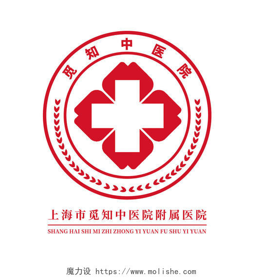 红色创意医院标志中医院附属医院logo